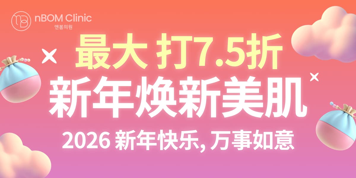 限时特惠 7.5折